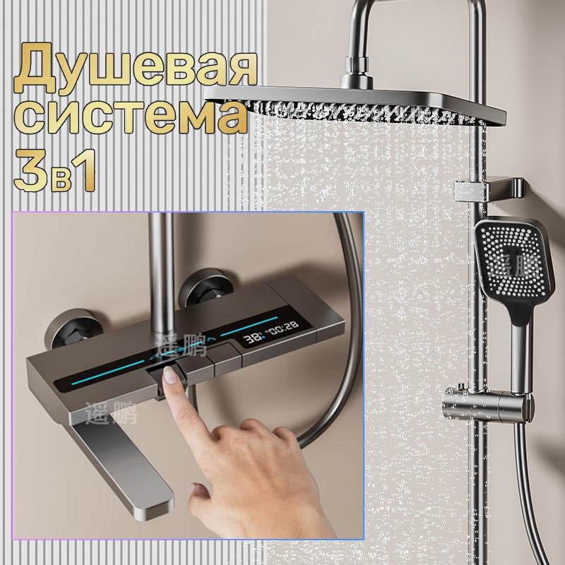 Digitale doucheset met drukver - Home Bathroom Shower recensie en prijs